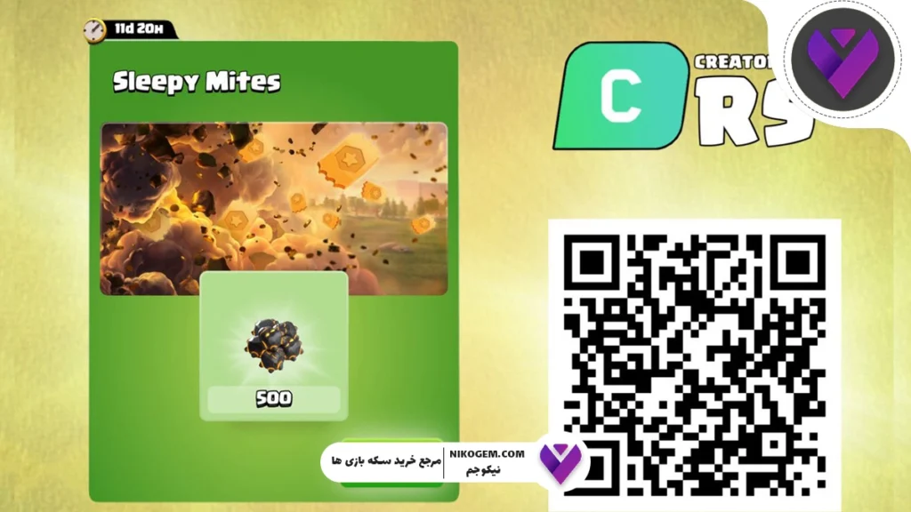 مایت‌های خواب‌آلود در کلش اف کلنز