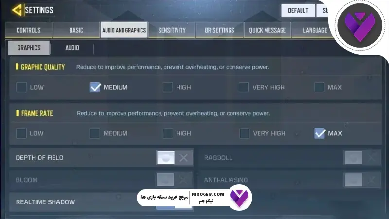 افزایش FPS کالاف