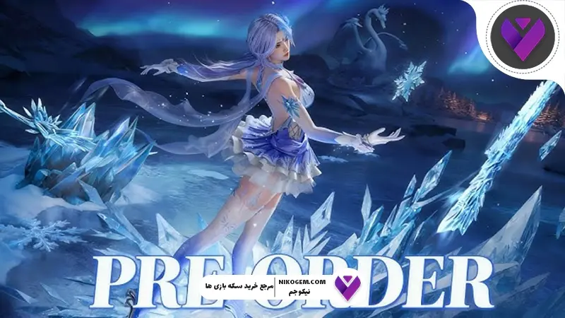 ست Winterglow Sylph پابجی