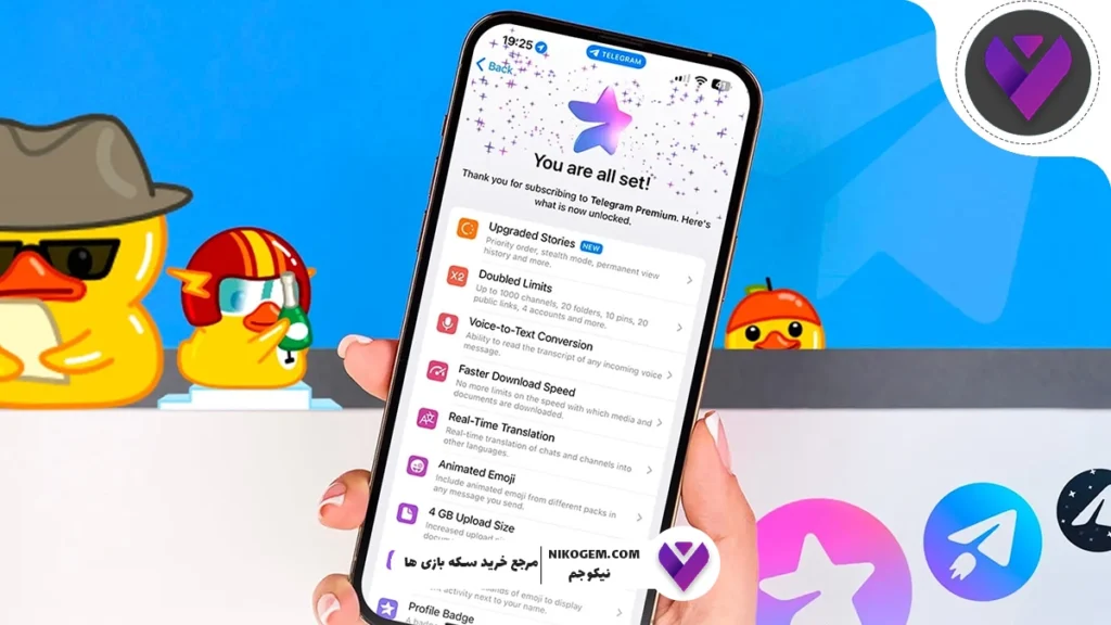 چرا Telegram Premium ارزش خرید دارد؟ بررسی تخصصی قابلیت‌ها و تفاوت‌ها با نسخه رایگان