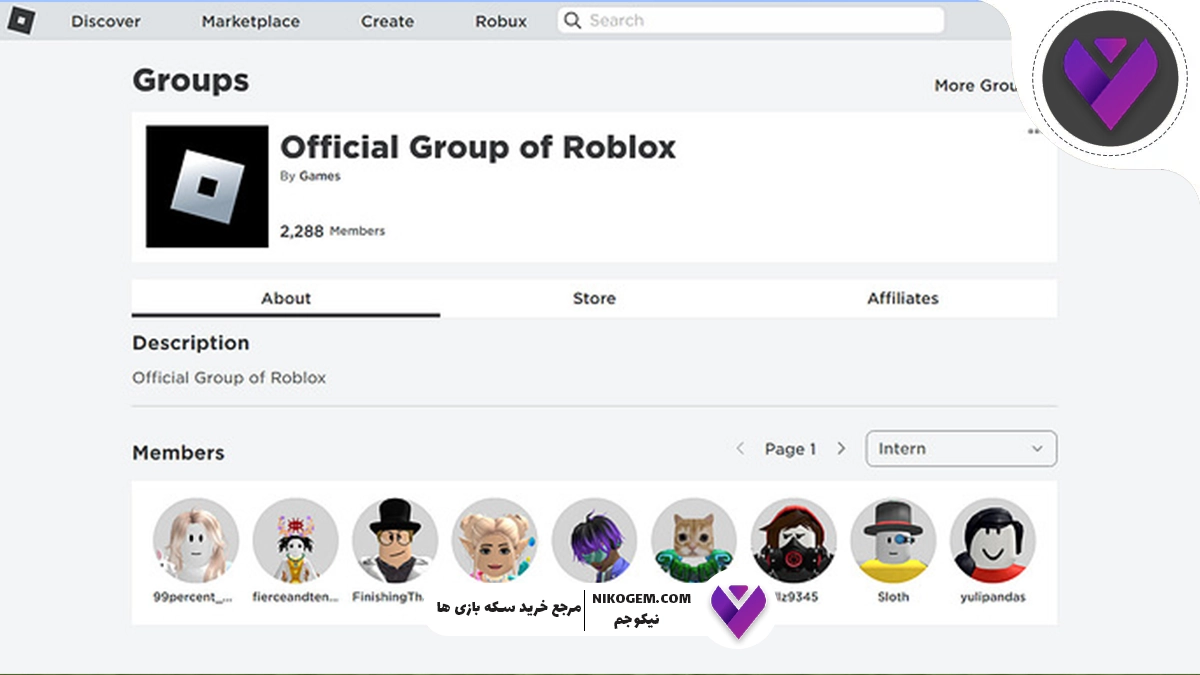 بهترین گروه‌ها و کلن‌های روبلاکس برای همکاری و رقابت: راهنمای کامل ۲۰۲۵