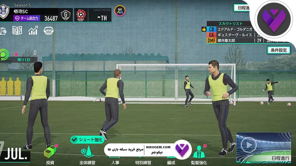 Sega Football Club Champions 2026