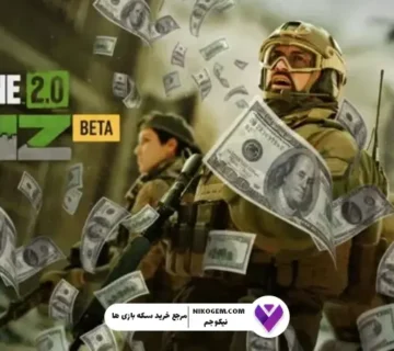 DMZ کالاف