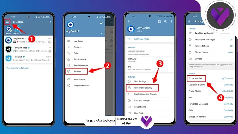 آموزش پنهان کردن شماره در تلگرام بدون نیاز به اپلیکیشن