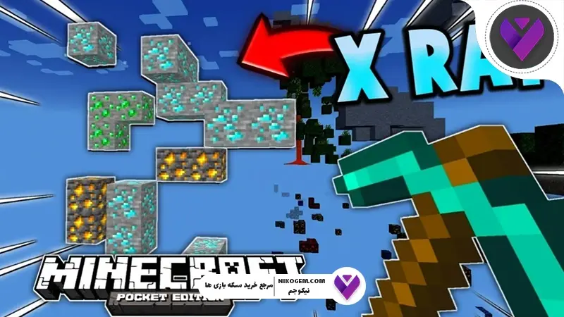 نصب X ray تکسچر پک ماینکرافت 1 21 : آموزش کامل