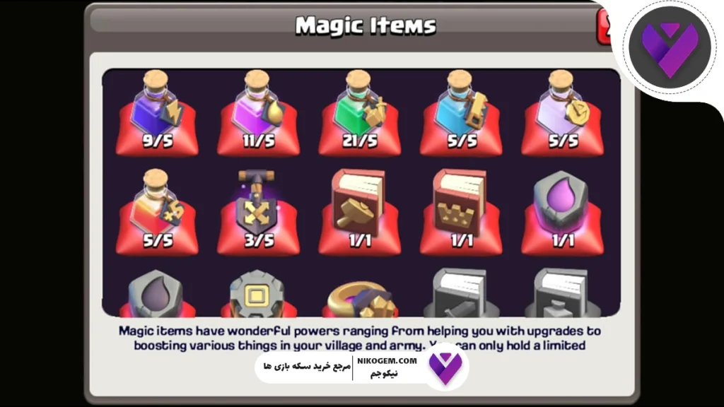 نحوه استفاده از ابر معجون در کلش آف کلنز 2025