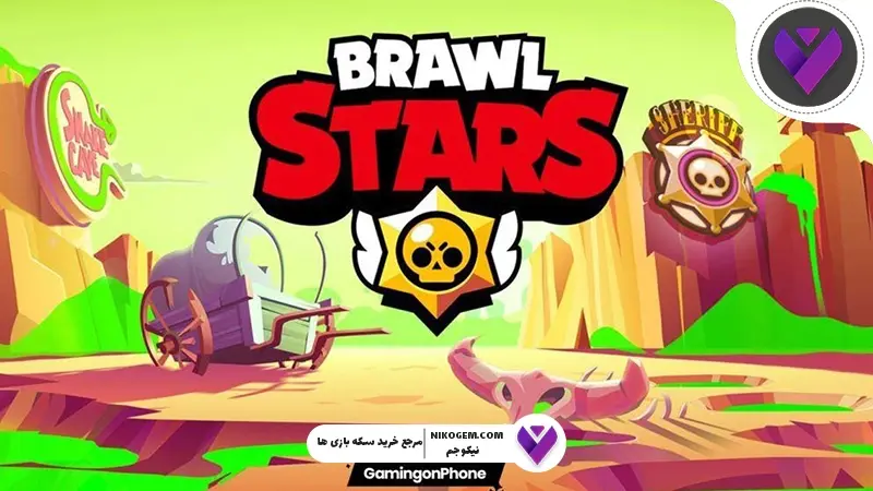 مود Showdown در Brawl Stars