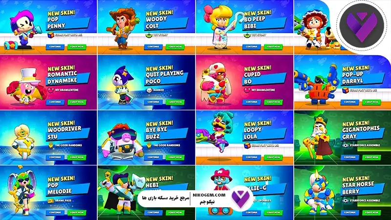 اسکین‌های براول استارز