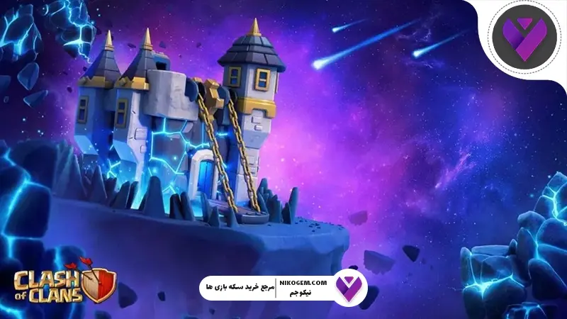 تاون هال 18 کلش اف کلنز