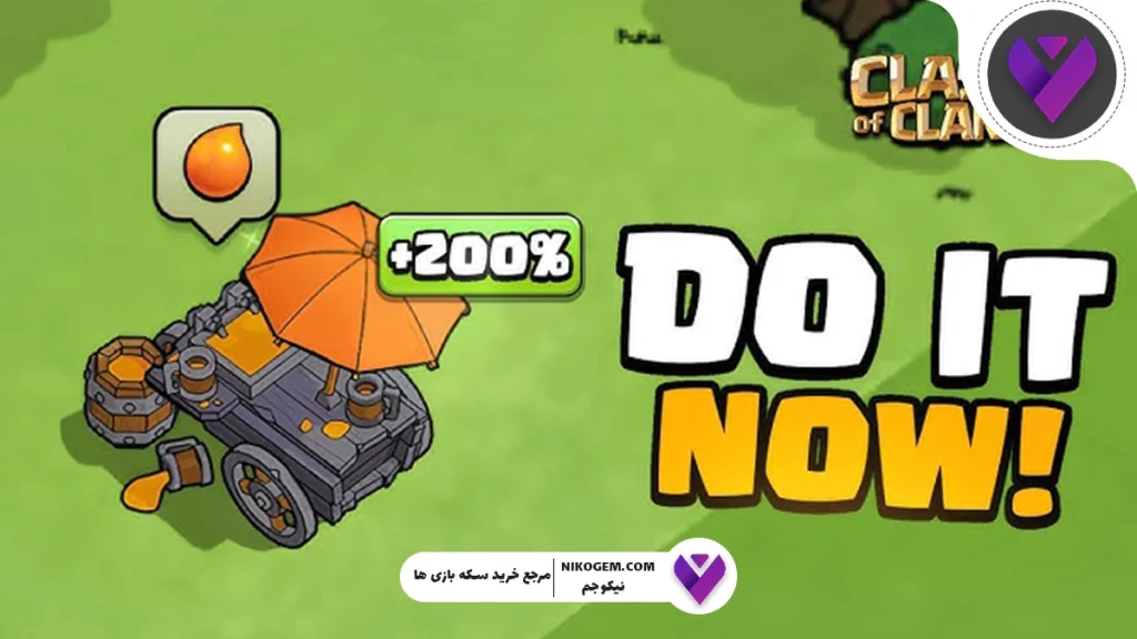 کلن کلش آف کلنز