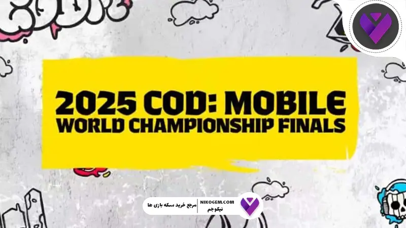 مسابقات جهانی کالاف