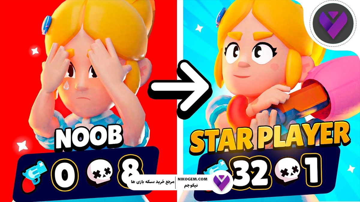 براول استارز