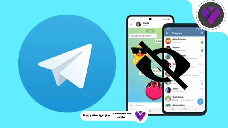 آموزش پنهان کردن شماره در تلگرام بدون نیاز به اپلیکیشن