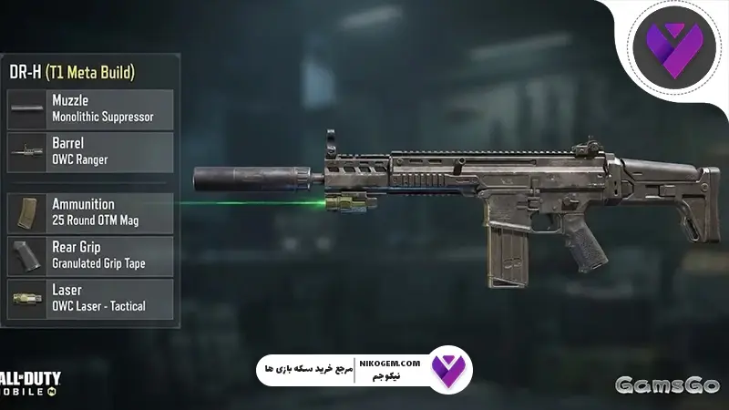Assault Rifle های کالاف موبایل