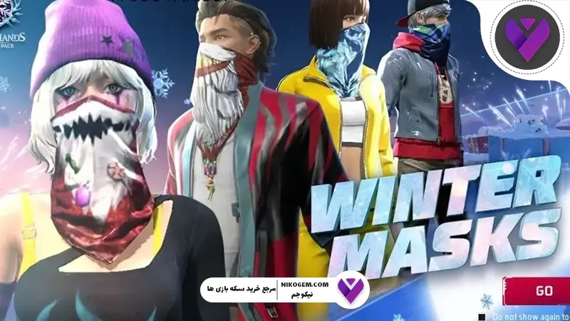 بقسی