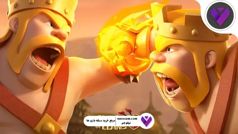 نت ملی کلش آف کلنز