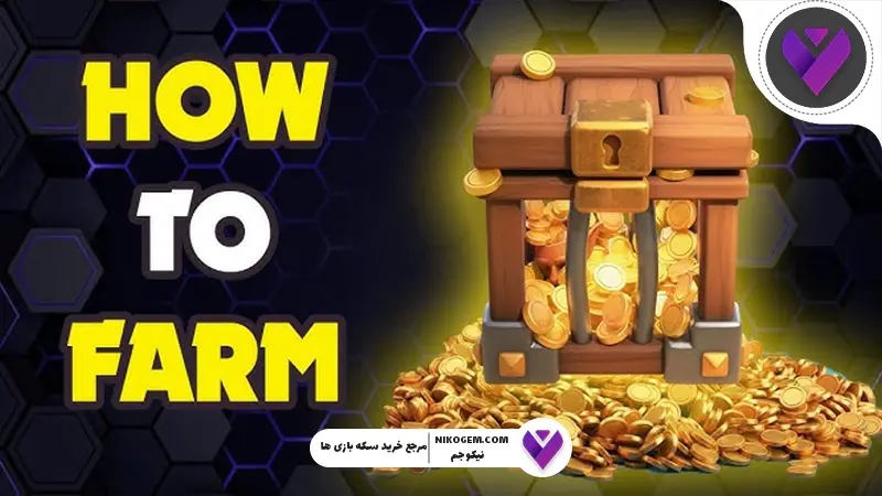 طلای رایگان در کلش رویال