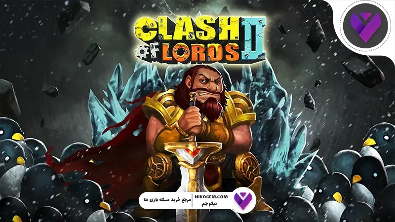 کلش آف کلنز
