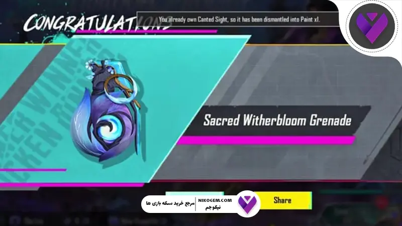لاکی اسپین Witherbloom Prodigy