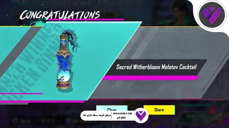 لاکی اسپین Witherbloom Prodigy
