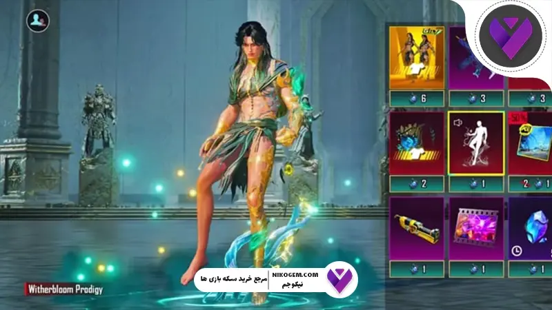 لاکی اسپین Witherbloom Prodigy