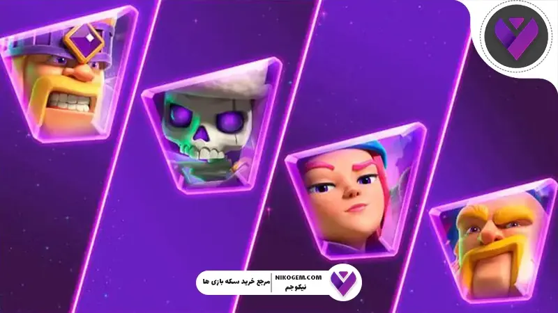 Pay to Win شدن کلش رویال