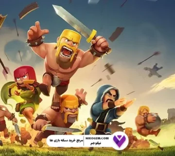 نت ملی کلش آف کلنز