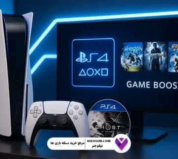 چگونه بازی‌های پاک شده PS5 را برگردانیم؟ آموزش گام‌به‌گام و کامل