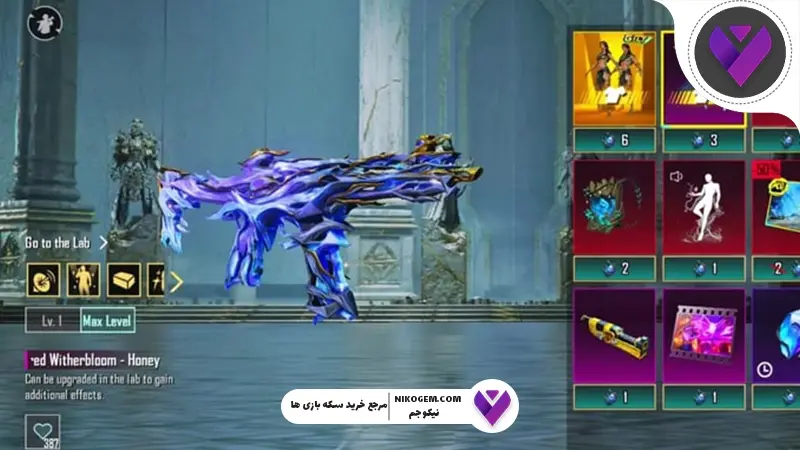 لاکی اسپین Witherbloom Prodigy
