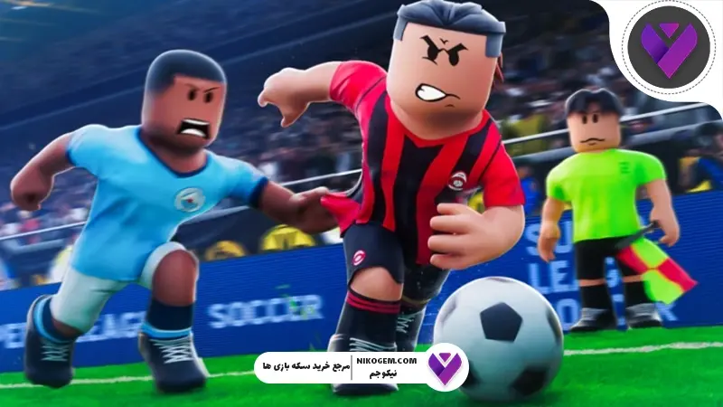 فیفا سوپر ساکر روبلاکس 2026 : بررسی کامل، ویژگی‌ها، ترفندها و گیم‌پلی