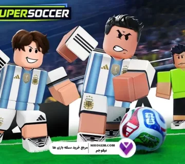 فیفا سوپر ساکر روبلاکس 2026 : بررسی کامل، ویژگی‌ها، ترفندها و گیم‌پلی