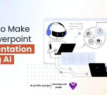ساخت اپلیکیشن با هوش مصنوعی
