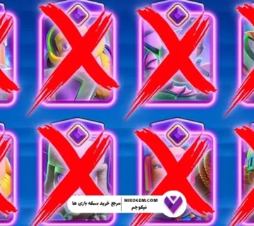 دک‌های ضد Meta Evolution در کلش رویال