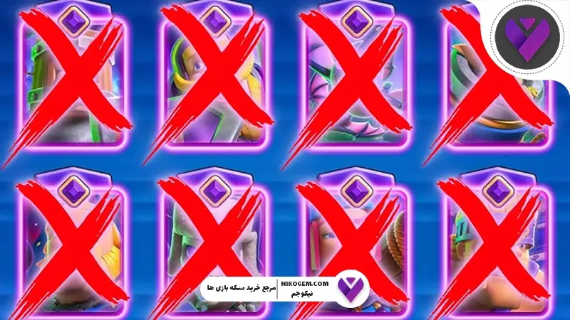 دکهای ضد Meta Evolution در کلش رویال