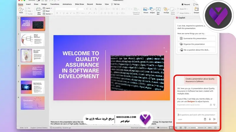 ساخت پاورپوینت با هوش مصنوعی