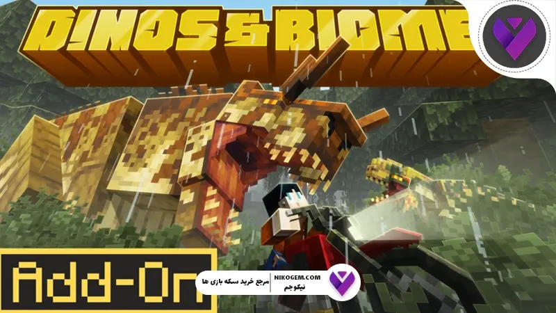 بررسی افزونه DINOS & BIOMES ADD ماین کرافت: حمله دایناسورها و زیستبومهای جدید