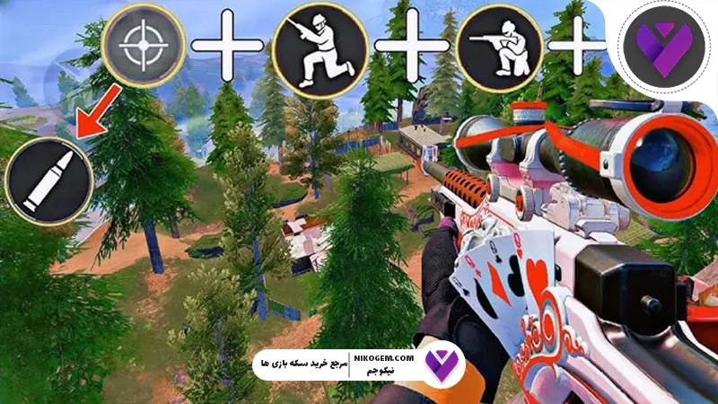 دقت اسنایپر در کالاف