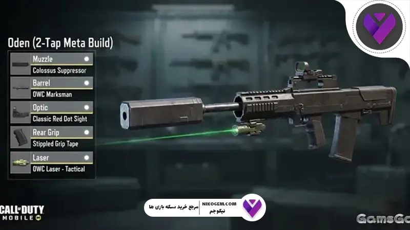 لوداوت کالاف