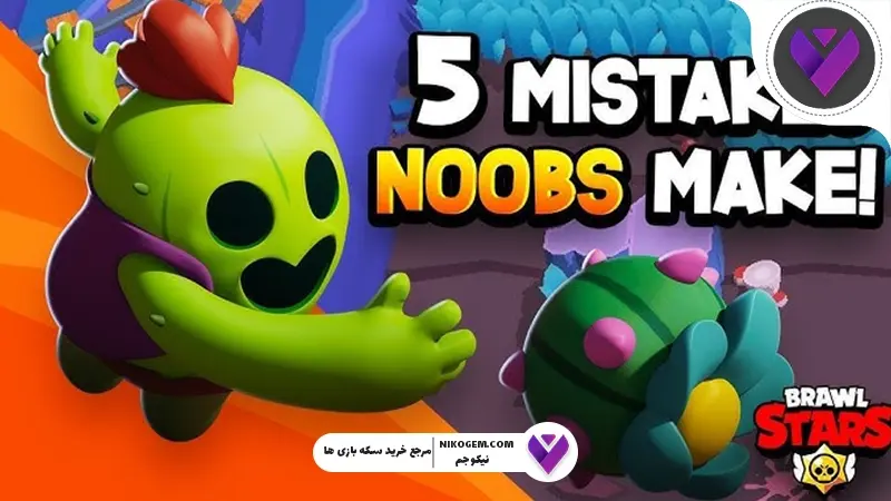 براول استارز