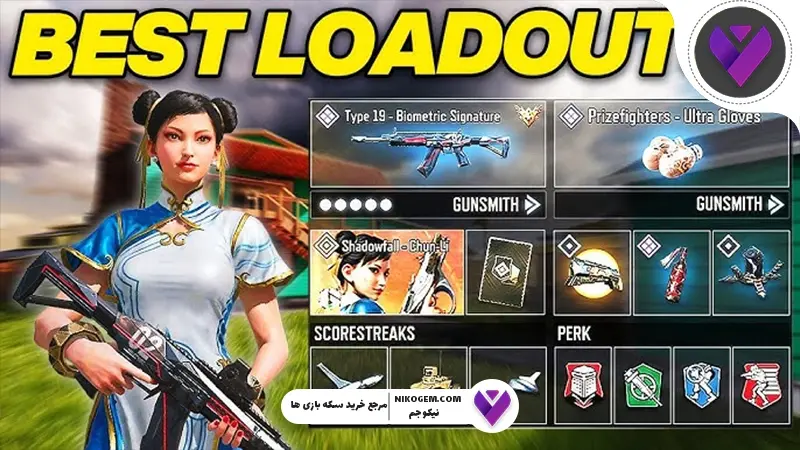 لوداوت کالاف