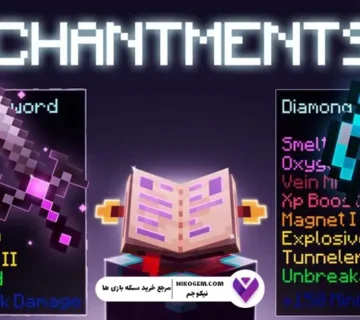 راهنمای نهایی Enchant ماینکرفت 2026