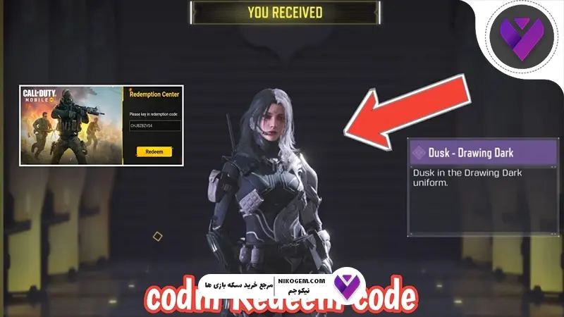 ردیم کد کالاف
