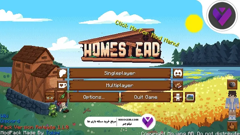 مادپک Homestead ماینکرافت : بررسی کامل و راهنمای جامع برای بقا و ساخت و ساز