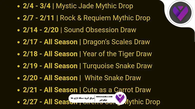 گردونه‌های شانس کالاف