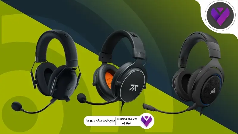 هدفون گیمینگ برای کالاف