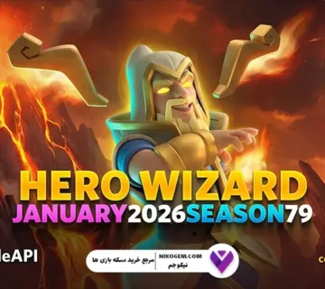 Hero Wizard در کلش رویال