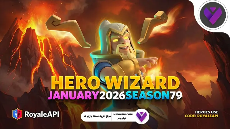 Hero Wizard در کلش رویال