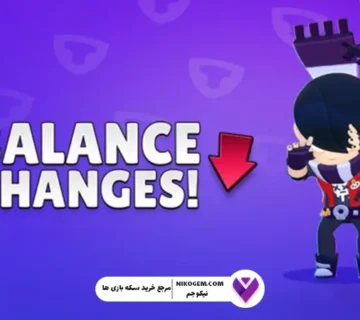 نرف‌ و باف‌های براول استارز