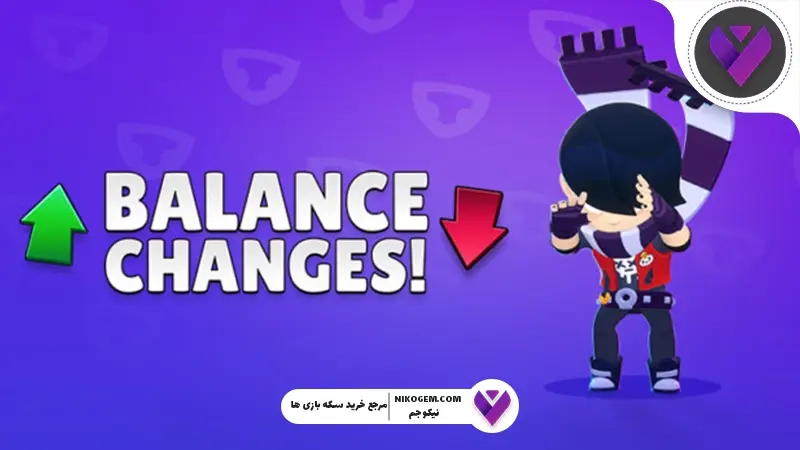 نرف‌ و باف‌های براول استارز