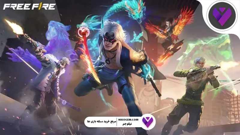 بویاه پس فوریه